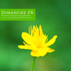 Handel: Organ Concerto No.7 In B Major Op.7-1 HWV.306 - I. Andante