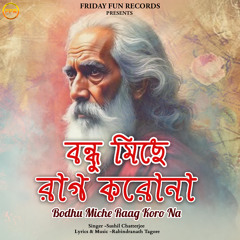 Bodhu Miche Raag Koro Na