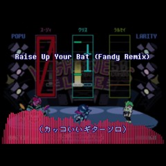 【DELTARUNE】Raise Up Your Bat（Fandy Remix，vo.花隈千冬）