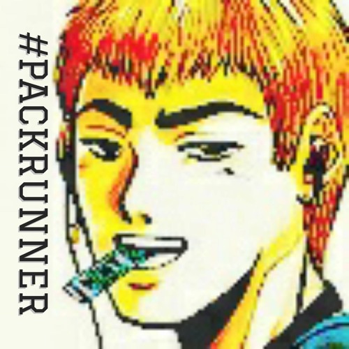 rare_weiland_hexd.mp3