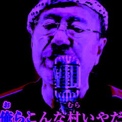 俺ら東京さ行ぐだ × Stylin' (Nagitsune Mushup)