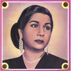 اغنيه الحلم _ ام كلثوم