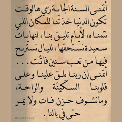 ‎⁨يعني خلاص مافي امل؟⁩