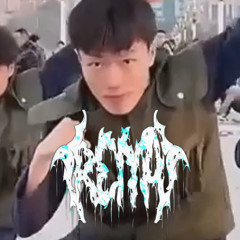 ナルトダンス ( Reiya Bootleg )