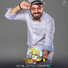 ميكس عمرو دياب
