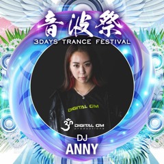 DJ ANNY - 音波祭 ONPAPSY 2022