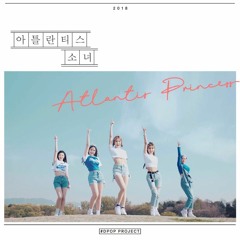 DPOP Friends (디팝프렌즈) - Atlantis Princess (아틀란티스 소녀) (originally by BoA)