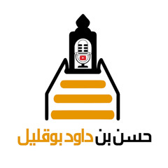 الأشهر الحرم