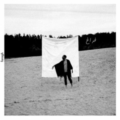 Yousef Kekhia  - Faragh