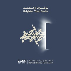 Brighter Than Smile (Roshantar Az Labkhand) Hamed Nikpay & Sina Alam