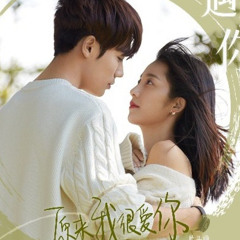 Đắm Chìm (Luân Hãm)- Ngụy Thần |Hóa Ra Em Rất Yêu Anh OST