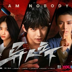 Visitors Dont Need to Worried, The Vajra Body is Immortal [I am Nobody OST].mp3