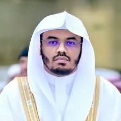 تلاوة عراقية مؤثرة من سورة الزمر لي الشيخ ياسر الدوسري