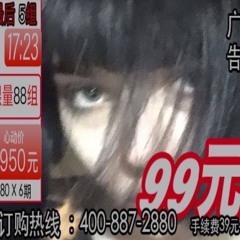 SwagMusic