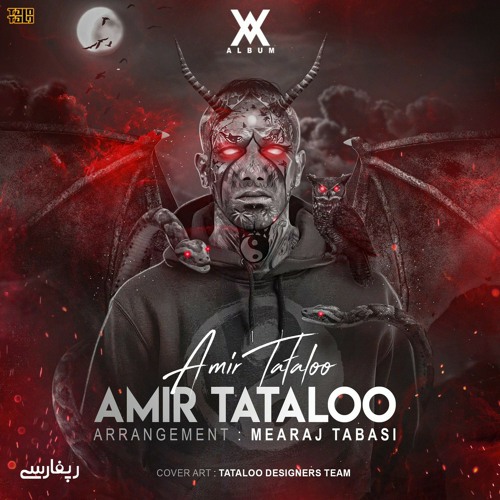 Amir Tataloo - Amir Tataloo / امیر تتلو