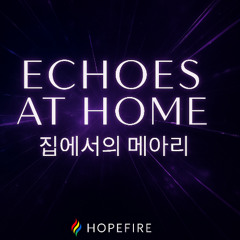 05, 너에게 말했지, 나에게 말했지 – I Told You, You Told Me – 인피니트 라이트 믹스 - Infinite Light Mix