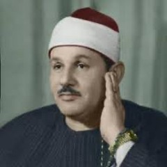 ثاني اثنين إذ هما في الغار| ما تيسر من سورة التوبة تسجيل رائع للشيخ محمود علي البنا