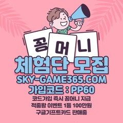 ⎝⧹❤️꽁3만실시간지급❤️⧸⎠✨국내최대바카라사이트✨찍먹부먹가능✔️3만포인트쿠폰✔️