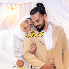 Ran Javaahiru - Hamdha 💍 Umar -