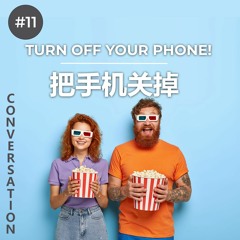 #11 - Conversation | Turn Your Phone Off | Mandarin Monkey App