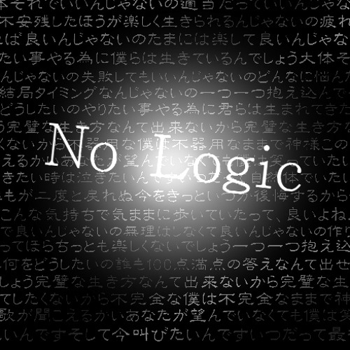 Stream No Logic Megurine Luke 巡音ルカ By しおん Shion Listen Online For Free On Soundcloud