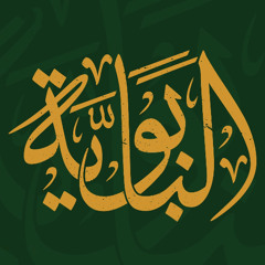 من أجمل فجريات بندر بليلة | تلاوة فاقت الوصف (لقد أنزلنا إليكم كتاباً)
