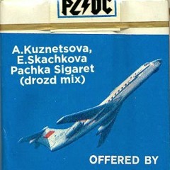 A.Kuznetsova,E.Skachkova - Pachka Sigaret (drozd Mix)