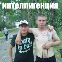 Как я отколотил Лёву