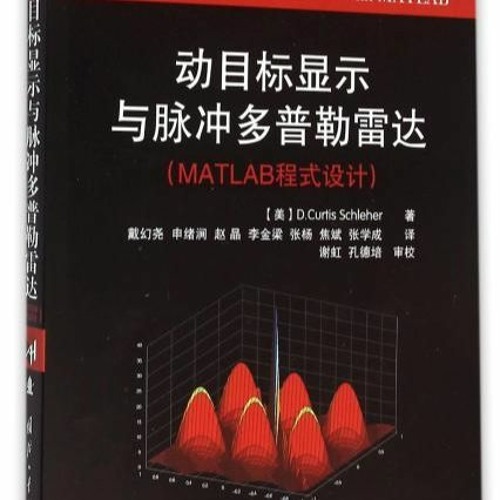 Stream Mti And Pulsed Doppler Radar With Matlab !FULL! by Kay Listen