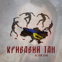Українськи пісні