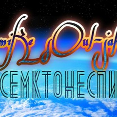 SLDZH - ВСЕМКТОНЕСПИТ