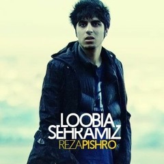 Reza Pishro - Loobia Sehramiz