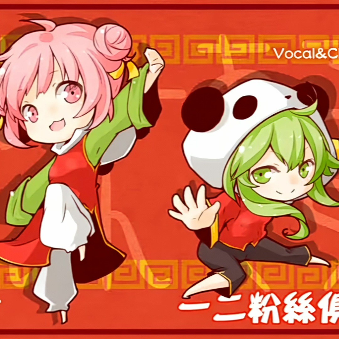 Stream いーあるふぁんくらぶ/1 2 Fanclub (Chinese cover by Kalon