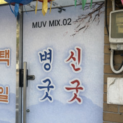 연말에 친구 없으면 이거나 들어..😢