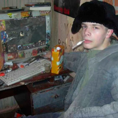 было не очень + дно