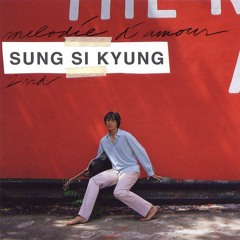 성시경 - 우린 제법 잘 어울려요