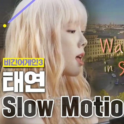 태연 Slow Motion (비긴어게인3)