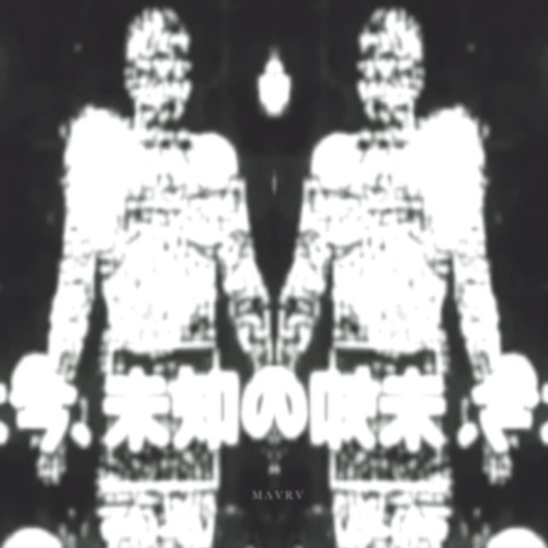 hitogata (demo)