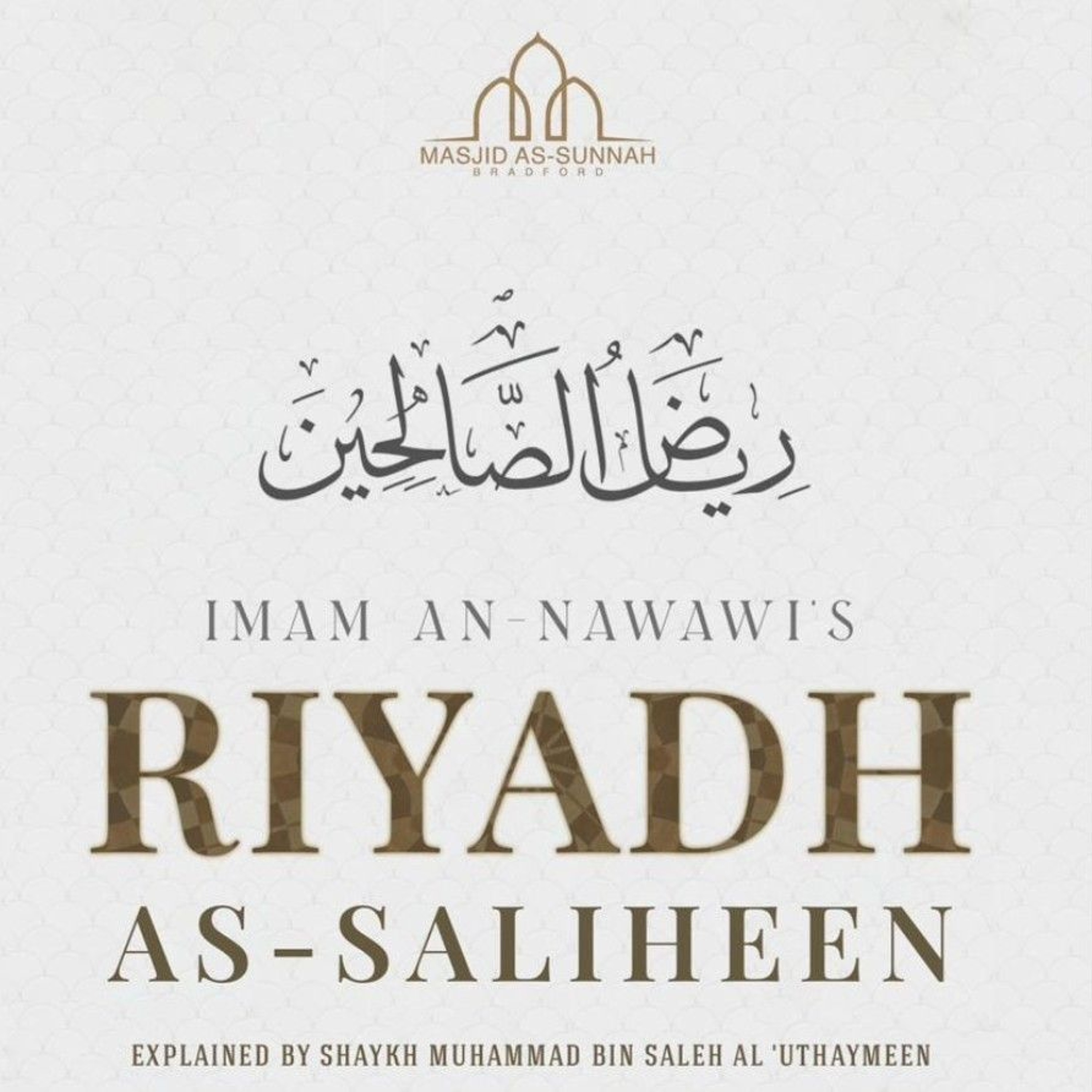 Sharh Riyadh As-Saliheen - Introducction