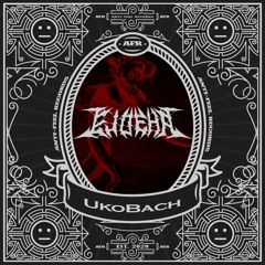 EJ'DEHA - UKOBACH (Free Download)