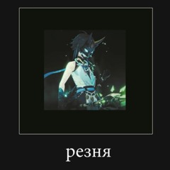 For Genshin