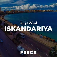 Iskandariya - لحن راب شعبي   اسكندرية