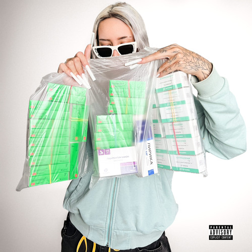 UVAO FLOW prod.БТВ15