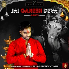 Jai Ganesh Deva | Sandeep Seth Music