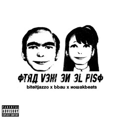 otra vez en el piso-(ft bbau)