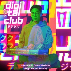 tofubeats - Drum Machine (Digital Club Remix)
