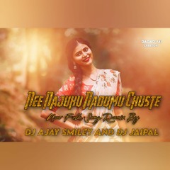 Naajuku Namudumu Song Dj Ajay Dj Jaipal