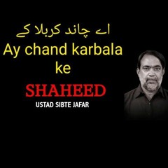 Aye Chand Karbala Kay Prof Sibt E Jafar Zaidi