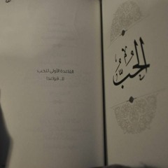 ♥ كفاية مابتلمعش إلا ليا أنا بس