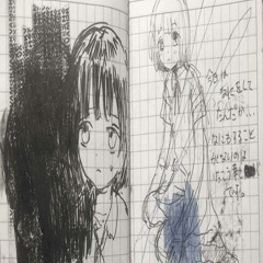 mess